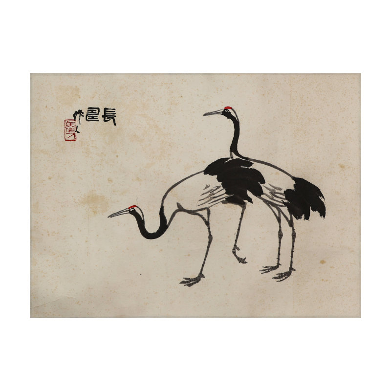 吴作人《长寿图》